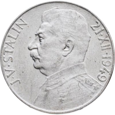купить Чехословакия 50 крон 1949 "70 лет со дня рождения Иосифа Сталина"