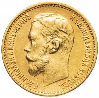Купить 5 рублей 1898 АГ