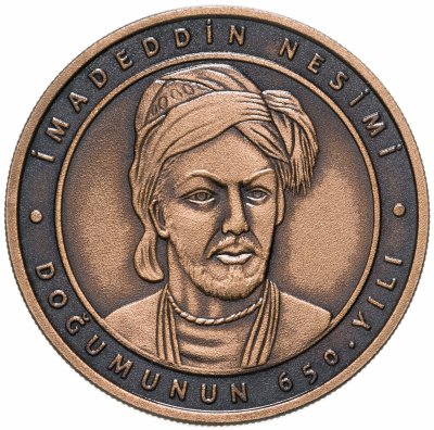 купить Турция 2,5 лиры 2019 "Поэт Имадеддин Насими" бронза