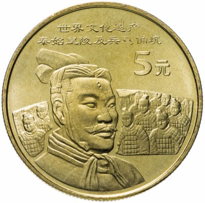 купить Китай 5 юаней (yuan) 2002 "Достопримечательности Китая - Терракотовая армия"