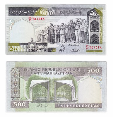 купить Иран 500 риал 1982 (1982-2002) (Pick 137Ab) Подпись 31