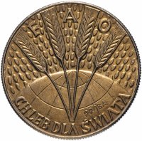 Купить Польша 10 злотых 1971 "FAO" (ПРОБА)
