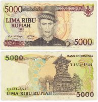 Купить Индонезия 5000 рупий 1986 (Pick 125a)