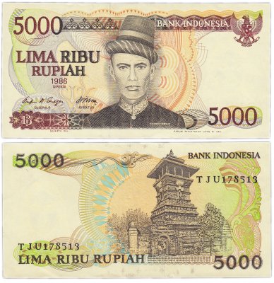 купить Индонезия 5000 рупий 1986 (Pick 125a)