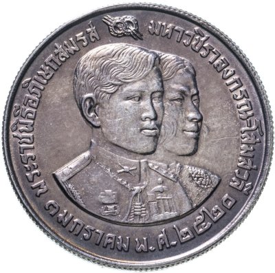 купить Таиланд 150 батов (baht) 1977 "Свадьба Крон-принца Вачиралонгкорна и принцессы Соамсавали"