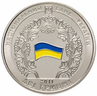 Купить Украина 2 гривны 2011 год 20 лет образования СНГ