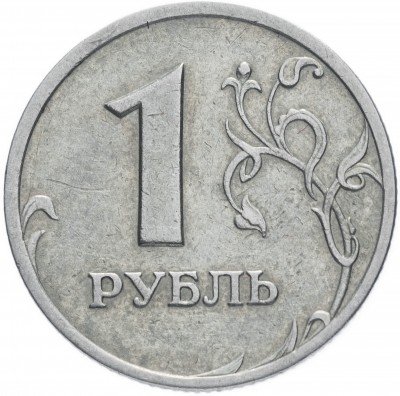 купить 1 рубль 2003 СПМД