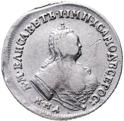 купить полуполтинник 1747 ММД