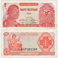 Купить Индонезия 1 рупия 1968 год Pick 102a
