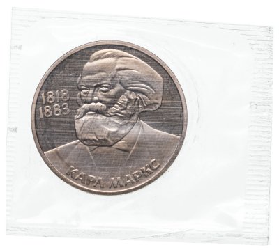 купить 1 рубль 1983 Proof "165 лет со дня рождения Карла Маркса" (Стародел) в банковской запайке