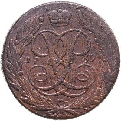 купить 5 копеек 1759