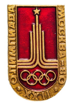 купить Значок Олимпийские Игры Москва 1980 - XXII Олимпиада ( Разновидность случайная )