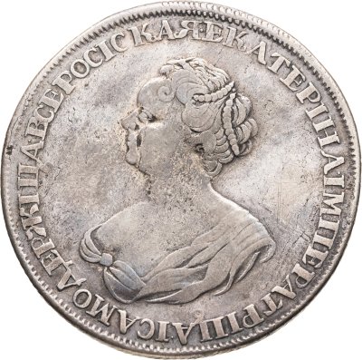 купить 1 рубль 1725 Екатерина, траурный, корона между точек