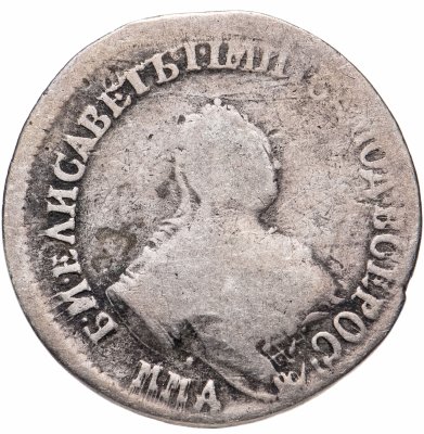 купить Полуполтинник 1756 ММД-МБ