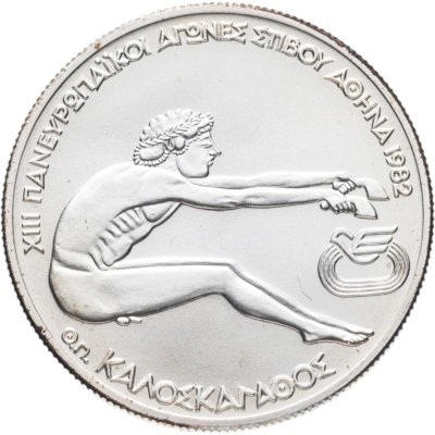 купить Греция 100 драхм (drachmai) 1981 XIII Чемпионат Европы по лёгкой атлетике, Афины 1982 - Прыжок в длину