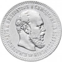 Купить 25 копеек 1894 (А.Г)