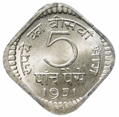 купить Индия 5 пайс (paise) 1971 без знака монетного двора (Калькутта)
