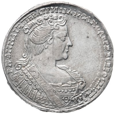 купить полтина 1733 голова больше, портрет смещен влево, крест державы простой