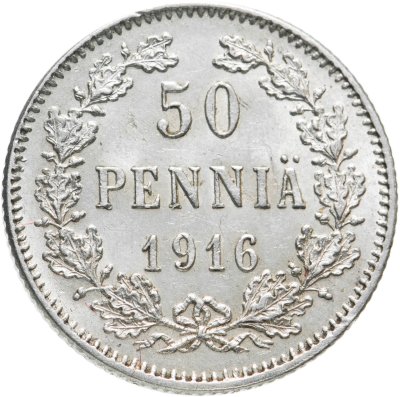 купить 50 пенни (pennia) 1916 S, монета для Финляндии