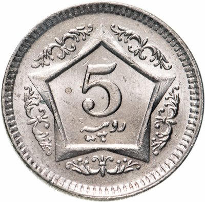купить Пакистан 5 рупий (rupees) 2002-2006, случайная дата