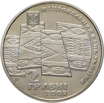 купить Украина 2 гривны 2009 70 лет провозглашения Карпатской Украины