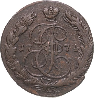 купить 5 копеек 1774 ЕМ орёл 1763-1767, старого образца
