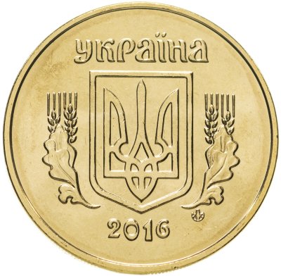 купить Украина 50 копеек 2016