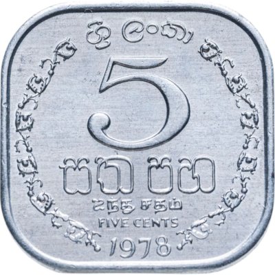 купить Шри-Ланка 5 центов 1978