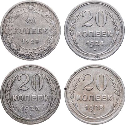 купить Набор из 4 монет 20 копеек 1923-1928