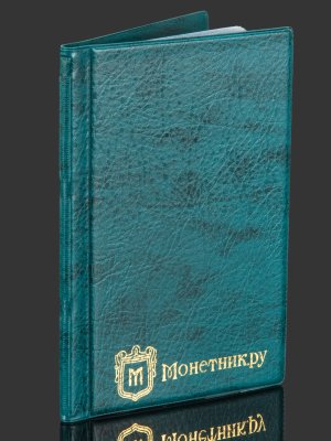 купить Монетник 150 ячеек, Альбом для коллекционера с ячейками: 35 х 35 мм, зеленый