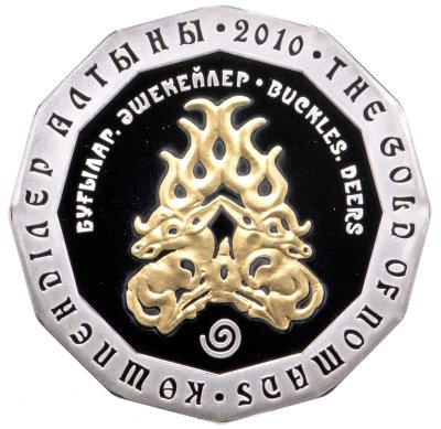 купить Казахстан 500 тенге 2010 «Золото Номадов-Олени.Бляшки»