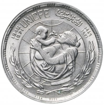 купить Египет 5 пиастров (piastres) 1972 25 лет ЮНИСЕФ