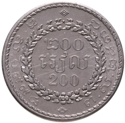 купить Камбоджа 200 риелей (riels) 1994