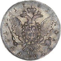 Купить 1 рубль 1761 года СПБ-TI-ЯI два локона
