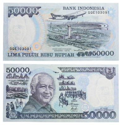 купить Индонезия 50000 рупий 1995 год (1998) Pick 136d