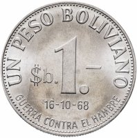 купить Боливия 1 песо (peso) 1968 "ФАО - Война против голода ("GUERRA CONTRA EL HAMBRE")"