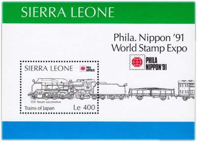 купить Сьерра-Леоне блок из марки 1991 "Японские поезда"