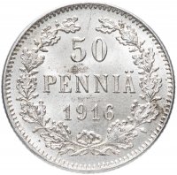 Купить 50 пенни 1916 S штемпельный блеск (монета для Финляндии в составе Российской Империи)