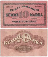 купить Эстония 10 марок 1922 Pick 53a