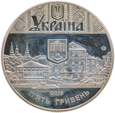 купить Украина 5 гривен 2015 "475 лет Тернополю"