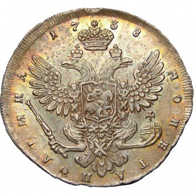 купить полтина 1738 года СПБ