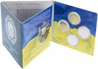 Купить Украина набор "25 лет независимости" 2016 , 4 монеты в буклете