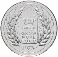 Купить Индия 20 рупий (rupees) 1973 "ФАО - Выращивать больше еды"