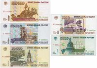 купить Набор банкнот образца 1995 года 1000-100000 рублей (5 бон)