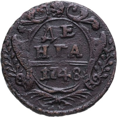 купить денга 1748 в крыле 12 перьев, хвост узкий