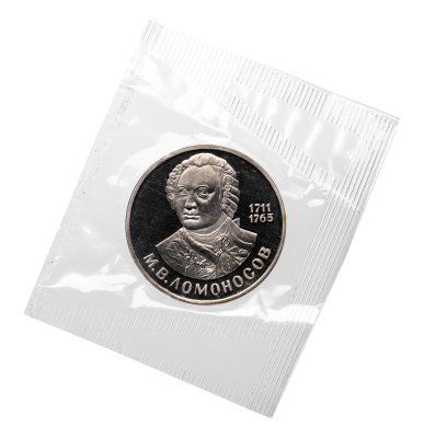 купить 1 рубль 1986 Proof "275 лет со дня рождения великого русского ученого М. В. Ломоносова" (Новодел) в запайке