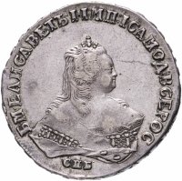 Купить 1 рубль 1748 СПБ, Биткин №263