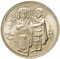 Купить Болгария 2 лева 1981 год Крепость Царевец