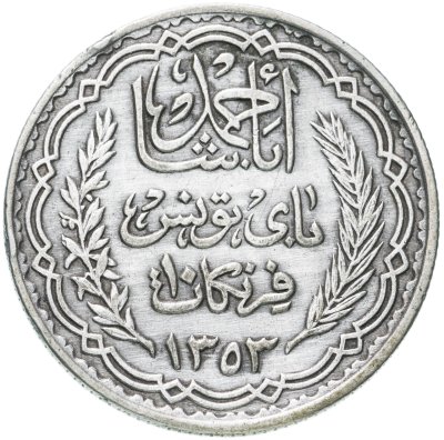купить Тунис 10 франков (francs) 1934