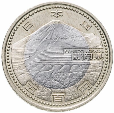 купить Япония 500 йен (yen) 2013 47 префектур Японии - Сидзуока